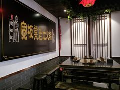 -宽板凳老灶火锅(南礼士路店)