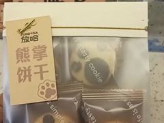 -放哈·甜醅子奶茶创造者(正宁路店)