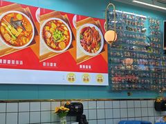 -大兵小将鲜牛肉冒菜麻辣香锅(紫金门花苑店)