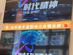 -素满香·全民食养自助(长宁龙之梦店)