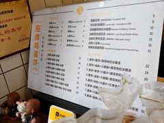 菜单-卞姐蛋饼(陕西南路店)