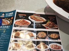 -二姐家三个拿手菜·北塘海鲜·大馅锅贴王(北辰店)