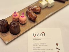 -béni Singapore