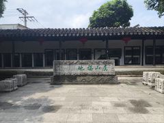 -常熟方塔园