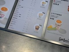 -Seesaw Coffee(苏州中心店)
