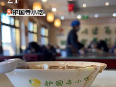 -护国寺小吃店(阜成门桥店)