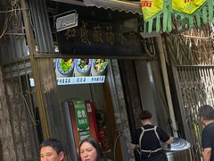 -清真知感酸汤水饺(回民街店)