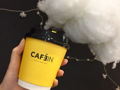 -CAFE'IN精品咖啡体验空间(小寨店)