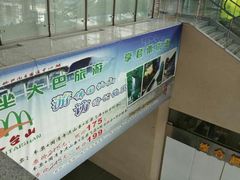 -杭州九堡客运中心