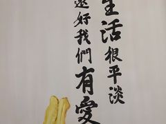 -正南齐北·老街糯米团(洪崖洞店)