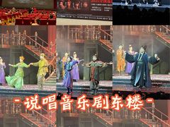 -交通银行前滩31演艺中心