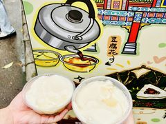 -鼎香皇高佬苏裹蒸粽