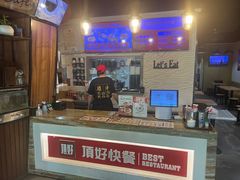 -顶好快餐(市府店)