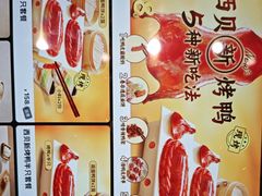 -西贝(无锡万象城店)