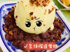 -顺记冰室(宝华路店)