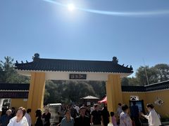 -萨尔浒风景区