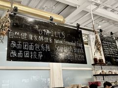 -O'mills Sourdough Bakery&Bistro(永嘉路店)