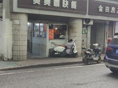 -煲煲香快餐(南京路店)