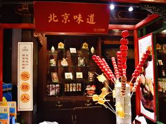 -花家怡园