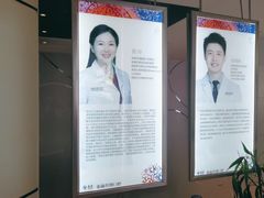 -泰康拜博口腔(松江印象城臻尔店)