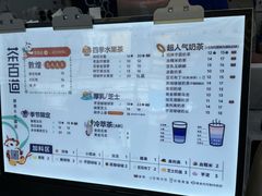-茶百道(江北万达金街店)
