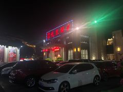 -悦来酒家·正宗闽南菜(西街店)