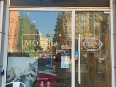 门面-老梦面包 CHEZMOREL(三源里店)