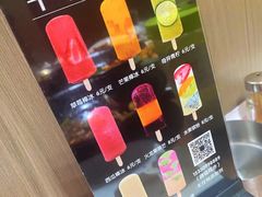 -掌上鲜(南顺城街店)