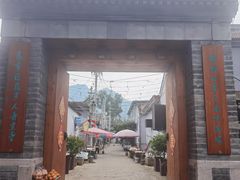 -康陵正德春饼宴26号