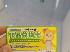 -汤姆熊欢乐世界 · 弹珠机(销品茂店)