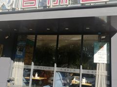 门面-香浙汇(望京店)