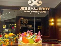 -卷心卷意·轻甜蛋糕(新光天地店)