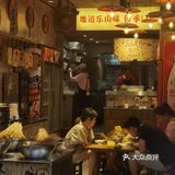 这家店就在奎星楼的美食一条街，店的招牌很醒目