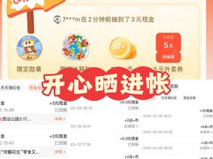 -桃花堤公园