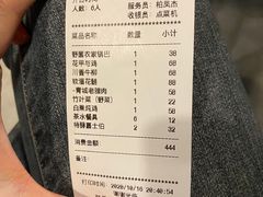 -庭院小酌(瑞莲街店)