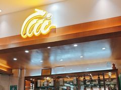 -天成川菜(礼岗店)