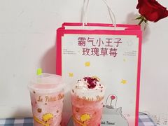 -奈雪的茶(湖滨银泰in77C区PRO店)