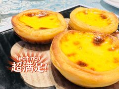 巴扎新疆牛奶葡挞-巴扎美食·新疆菜·西域歌舞表演餐厅(新疆大厦店)
