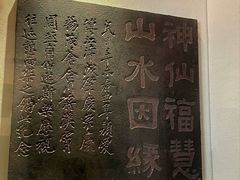 -白鹤梁水下博物馆
