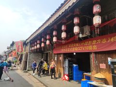 门面-周血旺老店