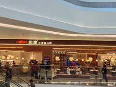 -椒爱水煮鱼川菜(通州万象汇店)