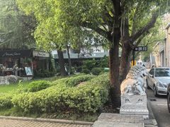 -静海名悦·私宴(大生店)