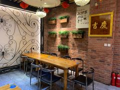 -老姑砂锅·烧烤天津菜(体北道店)