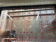 -香港華心糖水鋪(南西总店)