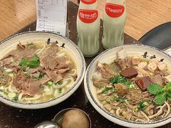 -喜之羊·粉面档