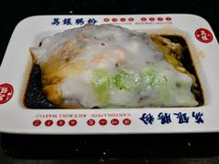 -荔银肠粉(广州北京路旗舰店)