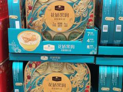 -山姆会员商店(上海浦东店)