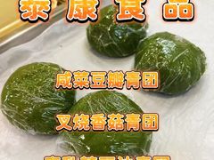 -泰康食品(南京东路店)