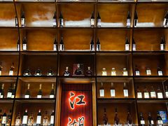 -江湖国风民谣酒馆(五一街店)