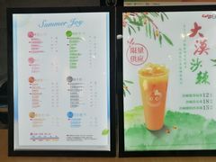 -CoCo都可(搜秀城店)